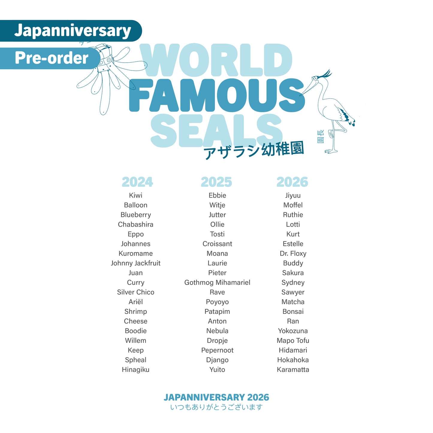 【予約販売】Japanniversary 2026 限定Tシャツ